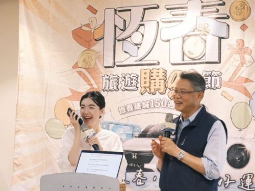 「恆春旅遊購GO節」夏日熱力全開　遊客中大獎開走休旅車
