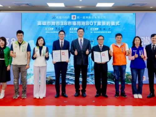 高市府與統一超商攜手 簽署「灣市38BOT案」