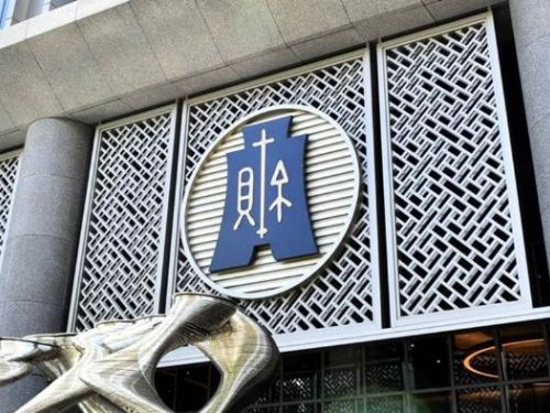 財政部調高遺產稅扣除額適用範圍擴大至自113年1月1日起的繼承案件