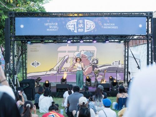 盛夏南國饗宴：2024屏東南國生活節即將來臨！
