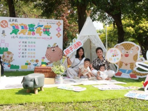 樂在潮州！2024屏東縣寶寶嘉年華盛大舉辦