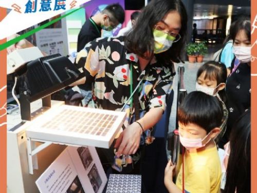 「2023臺灣能—永續能源創意展」開跑！ 綠能融合新興科技 打造身臨其境互動體驗