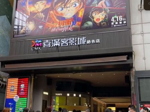 西門喜滿客絕色店關閉 攝影行家感嘆：台北最便宜電影院消失了！