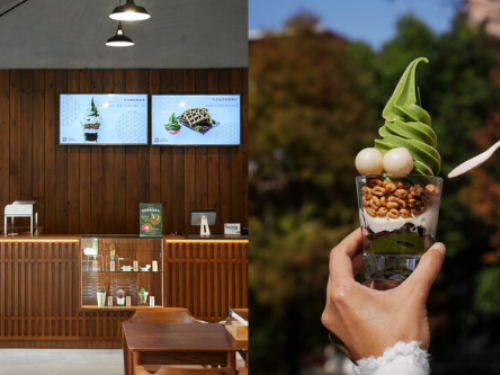 古蹟中品味極致抹茶樂趣！御前上茶桃園新據點盛大開幕，雙色霜淇淋、紅豆湯讓您甜蜜滿滿