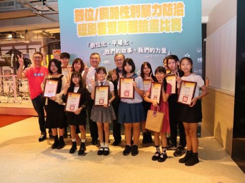 教育部首度舉辦「數位/網路性別暴力防治短影音暨海報繪畫比賽」頒獎典禮，展現青少年創意與關懷