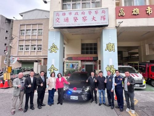 吳俊毅大隊長捐贈TOYOTA CAMRY偵防車，助力警察執勤保障
