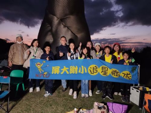 屏東縣「來恆春擁抱宇宙」系列活動啟動，浪漫觀星音樂會首場圓滿落幕