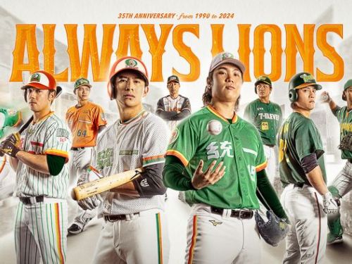 統一7-ELEVEN獅年度主視覺揭曉：隊長陳傑憲率小獅王古林睿煬掀起熱血新時代