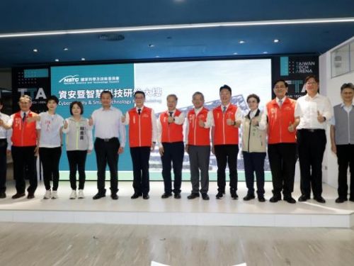 沙崙智慧綠能科學城：AI生態園區落地台南，推動智慧城市新高峰