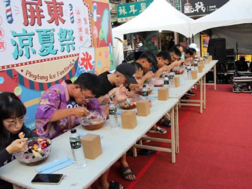 第二屆屏東涼夏祭：甜蜜冰涼的夏日狂歡