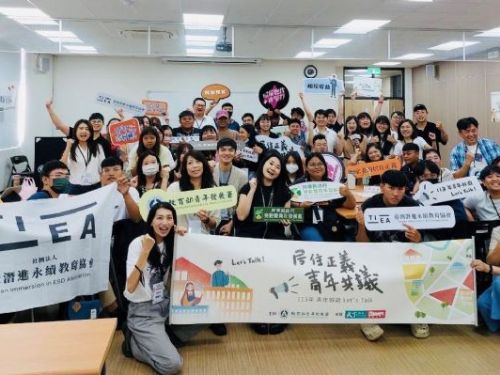 青年參與公共事務：屏東縣Talk活動探討無家者居住正義