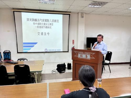 高雄區監理所首度舉辦委外道路安全講習，提升交通安全意識