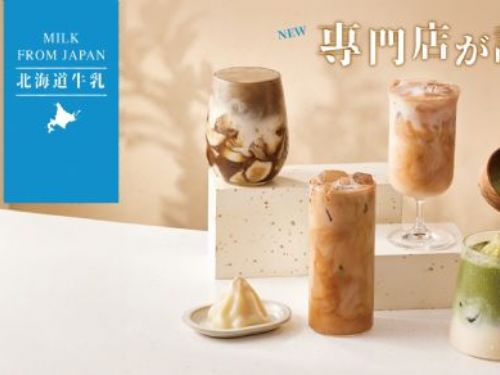 迎接十盛熟成奶茶專賣店，通化街的新奶茶之選