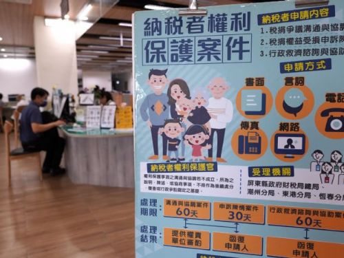 屏東納保官暖心助攻，申請房屋稅分期繳納成功減稅逾19萬