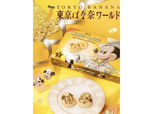 2024全新「米奇焦糖芭娜娜」！買禮盒組再送米奇燕尾服提袋