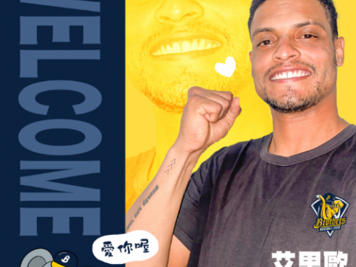 中信兄弟簽下多明尼加洋投艾里歐，期待他與黃衫軍共赴下半季戰鬥！