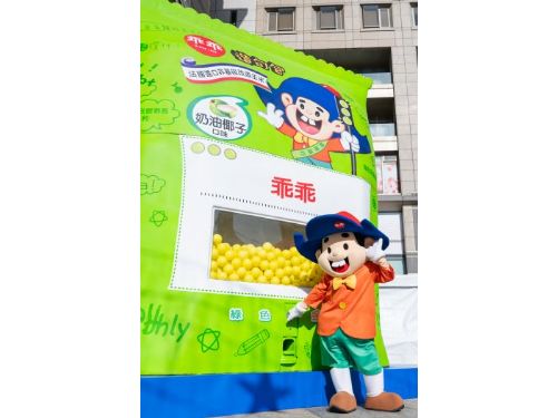 乖乖野台開唱，味全龍球迷的熱情盛宴！