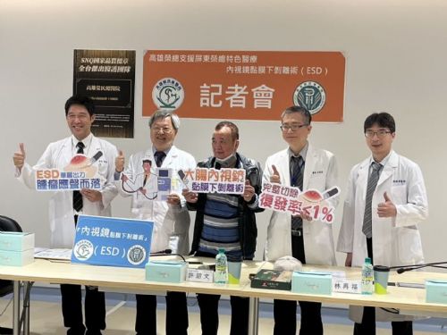 攜手合作，為屏東帶來先進的內視鏡黏膜下剝離術（ESD）技術，提升民眾醫療服務品質