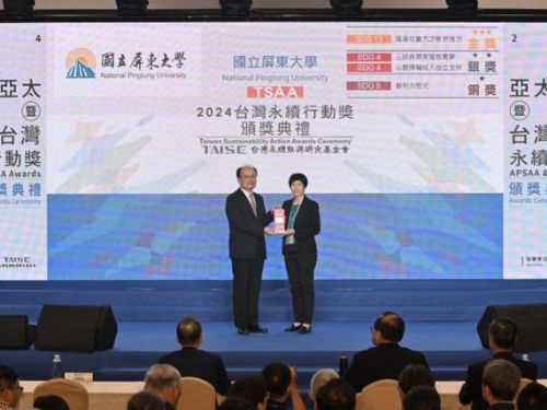 屏東大學在2024「台灣永續行動獎」中再創佳績：展現綠色創新與社會責任的卓越成果