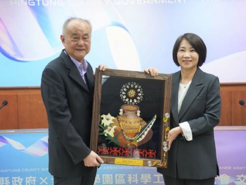 屏東縣政府積極推動科技產業：攜手台灣科學園區共同邁向未來