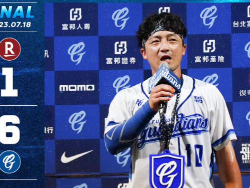 富邦悍將李子強優異投球 首戰下半季擊敗桃猿取得關鍵勝利!