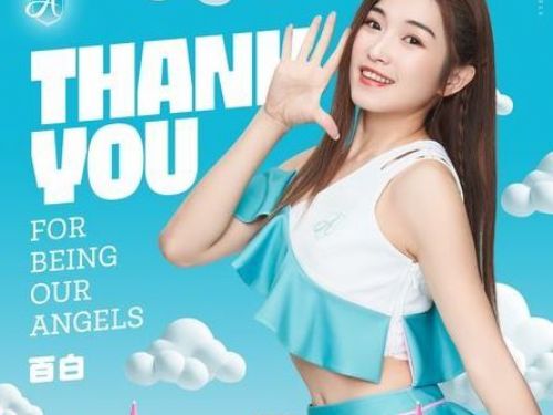 富邦啦啦隊卡卡、百白離隊，球團預告有新成員加入