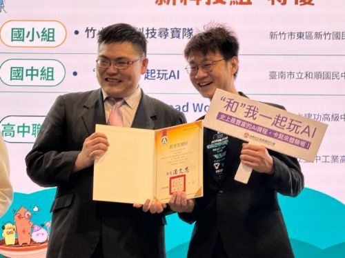 跨界創新教學：臺南「Super教師」林信廷的資訊課程革命