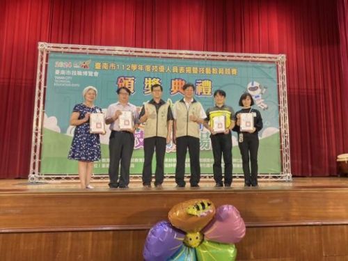 臺南市技藝教育頒獎典禮：慶祝優異成果，共享喜悅