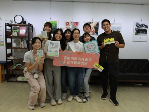 「Young飛全球行動計畫」提供青年更多資源，開啟全球社會創新之旅