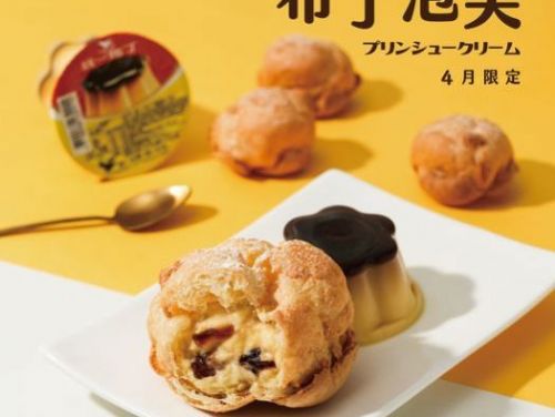 beard papa's與統一布丁再次聯手！愛吃布丁的甜食控別錯過這次的「布丁泡芙系列」，絕對是天堂般的美味享受！