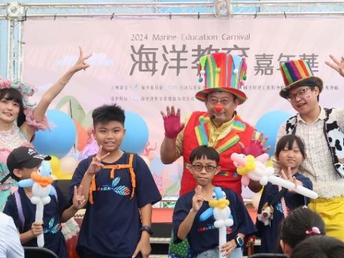 歡慶海洋教育嘉年華活動盛況