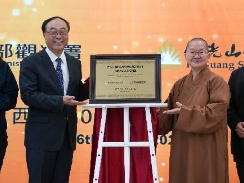 宗教文化與觀光的美好結合