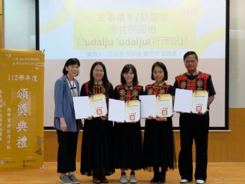 教育部國教署推動本土語融入教保活動：獎勵創新教材促進幼兒語言學習