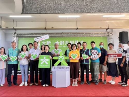 舊校舍新生機！屏東「大新全齡共創基地」溫馨啟用，打造世代共融的幸福基地