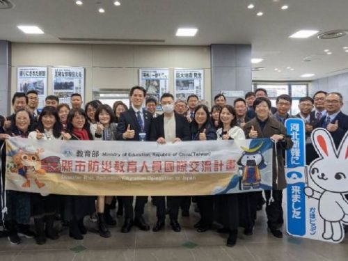 國際防災教育交流：臺灣教師訪日，分享成果與深化合作