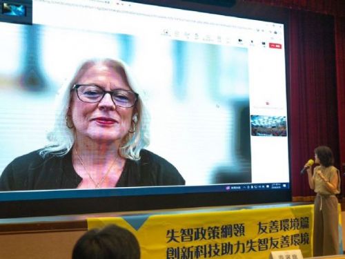 屏東縣啟動失智照護新里程碑 | 國際論壇精彩分享