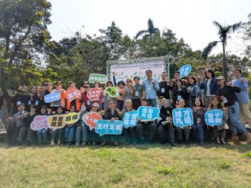 發現六龜之美──【足留龜鄉】成果展開幕茶會溫馨登場