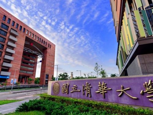 清華大學籌設高雄分部 MOU簽約