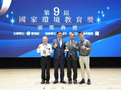 屏東縣政府全面推動環境教育，連續五年獲得環境影響評估與環境教育特優獎