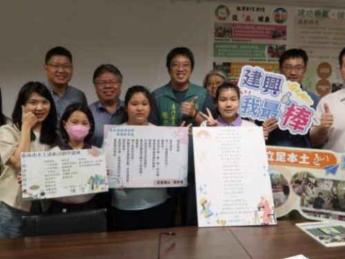 臺南市「我詩故我在」本土語新詩創作競賽：啟發學生的創意與文化自信