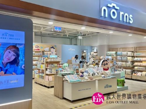 義大世界購物廣場活力升級，新櫃登場、創新體驗引領消費潮流