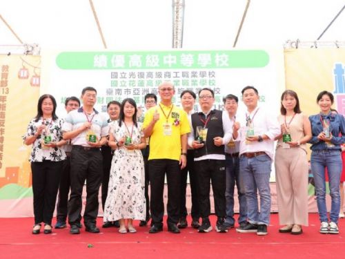 教育部與臺北市攜手舉辦「拒毒反詐校園安全」特展：共創安全校園環境