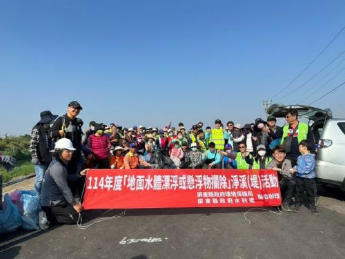 共同守護河川，屏東市民熱心響應世界水資源日淨溪活動