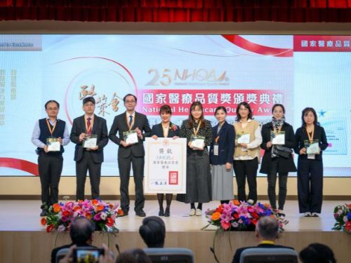 屏東榮總榮獲2024年國家醫療品質獎：智慧醫療創新再獲肯定