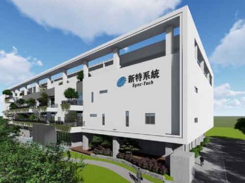 新特系統橋頭科學園區新廠動土，助力高雄半導體產業升級