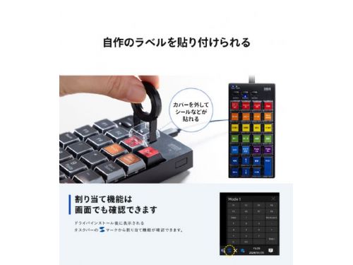 Sanwa 推出多功能可程式化數字鍵盤：三種連接方式與多模式選擇