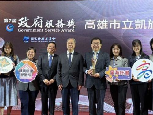 行政院政府服務獎第七屆榮耀揭曉，農業局與凱旋醫院喜獲殊榮