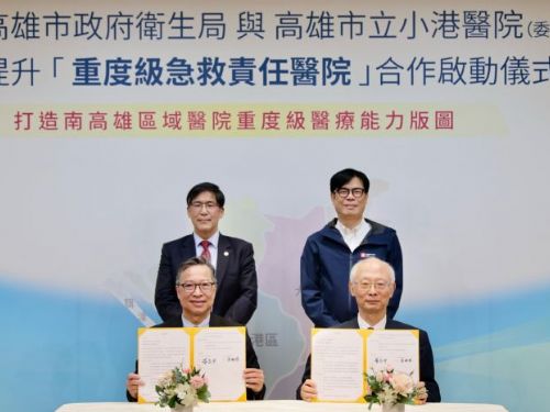 高雄市政府與高醫攜手提升急救醫療，為市民健康護航