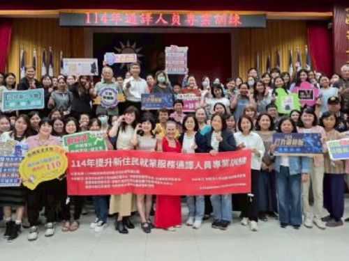熱情擔任溝通橋樑，新住民夫妻攜手參加高雄市勞工局通譯專業培訓