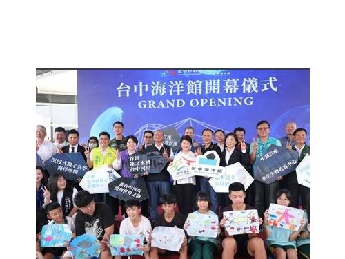 台中海洋館今正式開幕！全國首座地方自建海洋館啟動觀光新里程碑